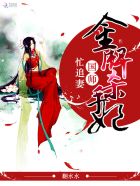 没做过的女孩子是什么样的