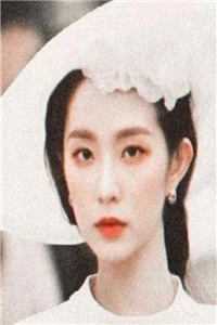 张开腿