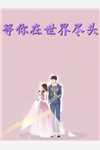 桃谷绘里香作品在线观看