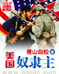 色欲之死3