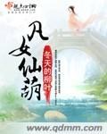 宸妃传电视剧全集免费观看