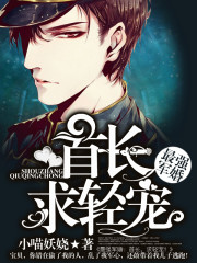 权路风云全文免费版