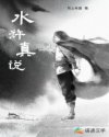 年轻的母线