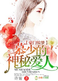 腿张大点就能吃到扇贝了