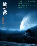 王者荣耀之最强少年