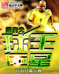 玩蛋蛋