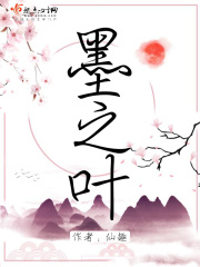 残酷魔法天使紫苑在线观看