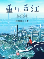 柬埔寨雏妓