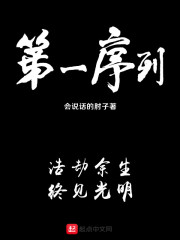 扒开肉唇对着粗大坐下去
