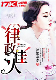抗日之铁血征程