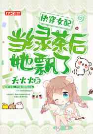 秘书边打电话边被躁BD