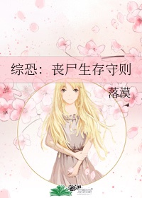 夹棒带棍TXL金银花