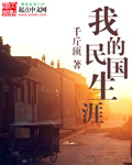 信诺网