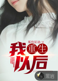 生化危机2在线
