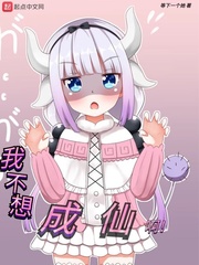 精灵の森林1到四集免费