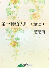 爱丽丝梦游仙境成人版