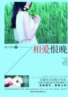 爱上巧克力漫画