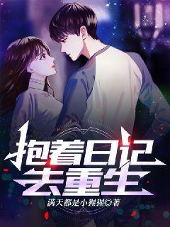 忠贞无删减版