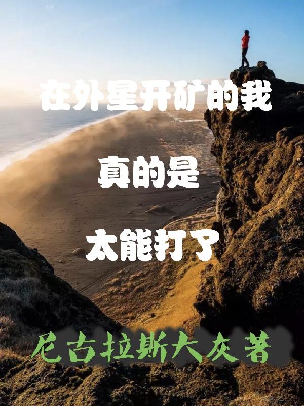 微电影妈咪