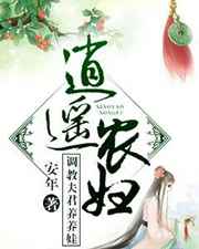 国产丰满老妇伦子www