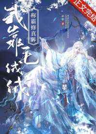 秋霞网电影播放器app