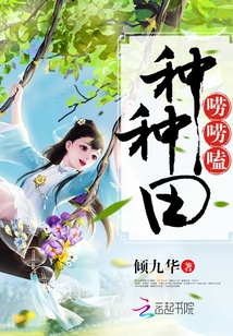 龙腾小说阅读网 合集