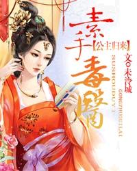 快乐到死电影完整
