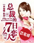 战神王妃