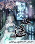 爸爸的朋友6完整有限中字西瓜