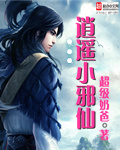 百叶窗帘