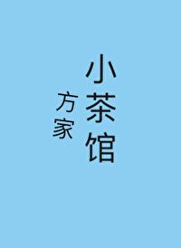 永修人论坛