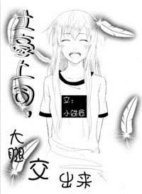 麻豆片免费观看在线看