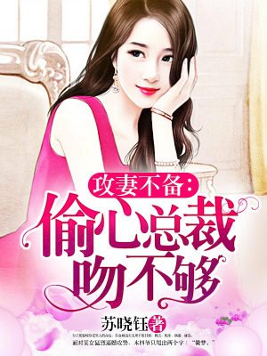 discipline在线观看