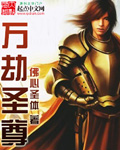 挽妻一族电影完整版