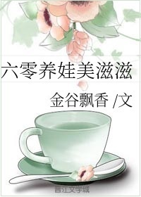 神秘国度