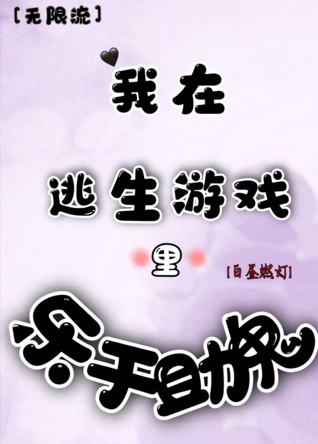 回到古代当太监免费观看完整版