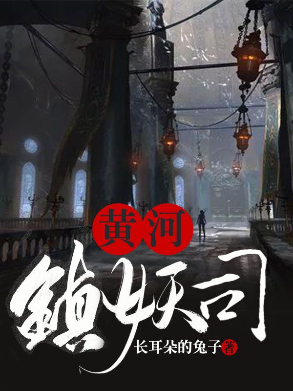 王者荣耀梦奇