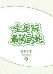 真美诗