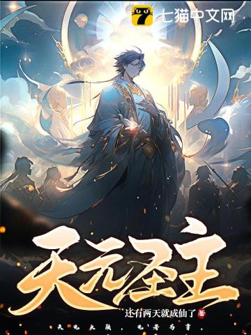 西游记日本版在线观看完整版全集