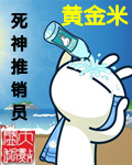 炼体十万层:都市篇