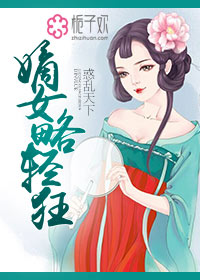 血之诅咒