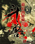 孙艺珍玄彬