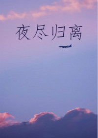 不再犹豫电视剧中文版