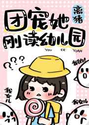 秋天的童话故事苏凡