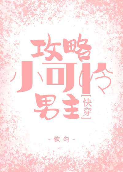 弈星×明世隐涨奶