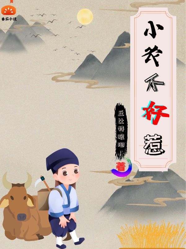 诛仙小说下载txt
