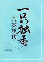 逍遥小说