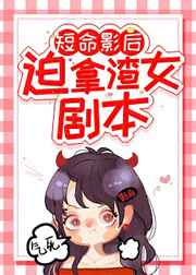 肉妇春潮txt下载