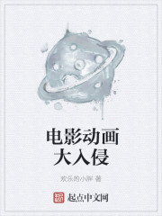 女仆