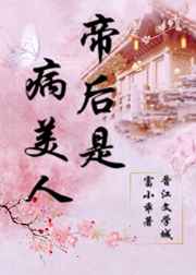李白韩信地下室play